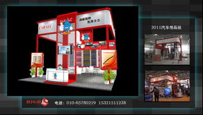 北京五號(hào)展覽工廠 一站式專業(yè)會(huì)議及展覽服務(wù)平臺(tái)