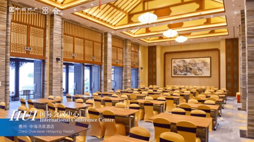 hui亮相，中海商業(yè)謀局會(huì)議市場，商辦資管與會(huì)議展覽服務(wù)協(xié)同發(fā)力