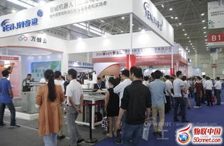 第16屆中國(guó)國(guó)際機(jī)電產(chǎn)品博覽會(huì)隆重開(kāi)幕 引領(lǐng)智造新篇章