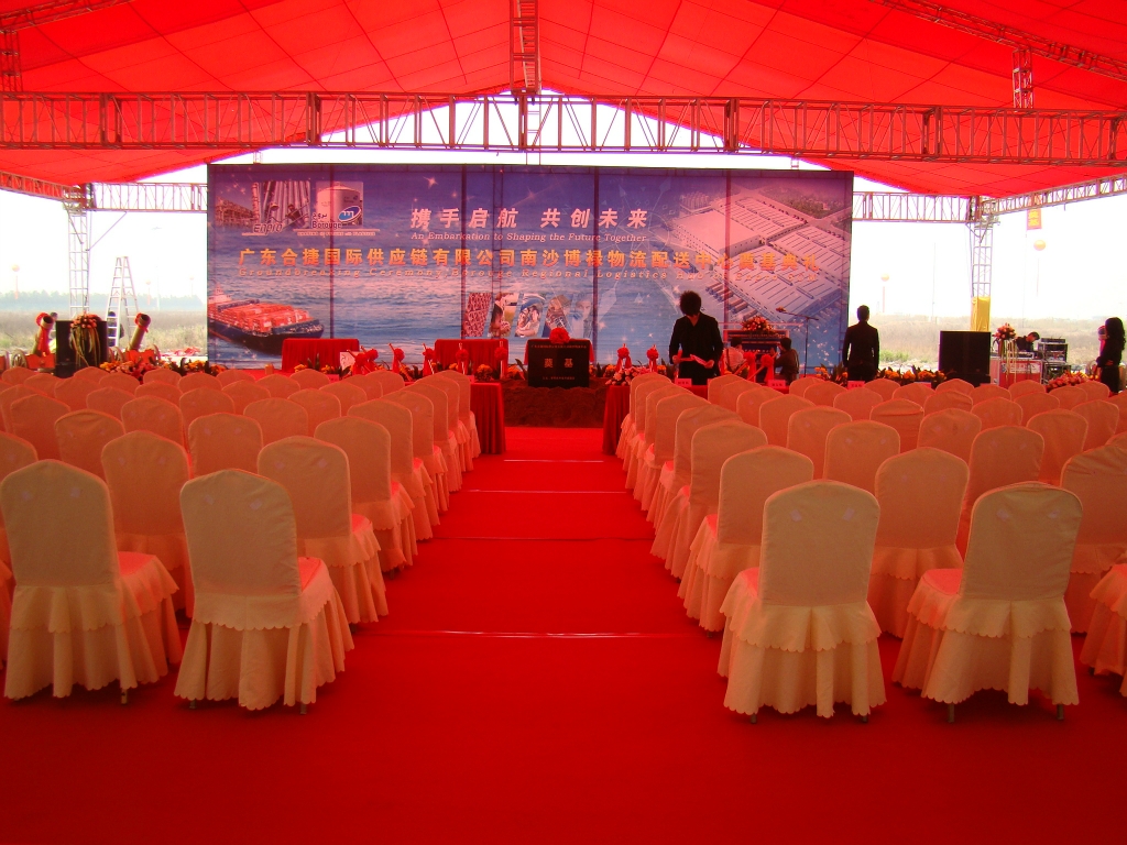 佛山天望慶典服務 專業場地布置，點亮您的精彩活動